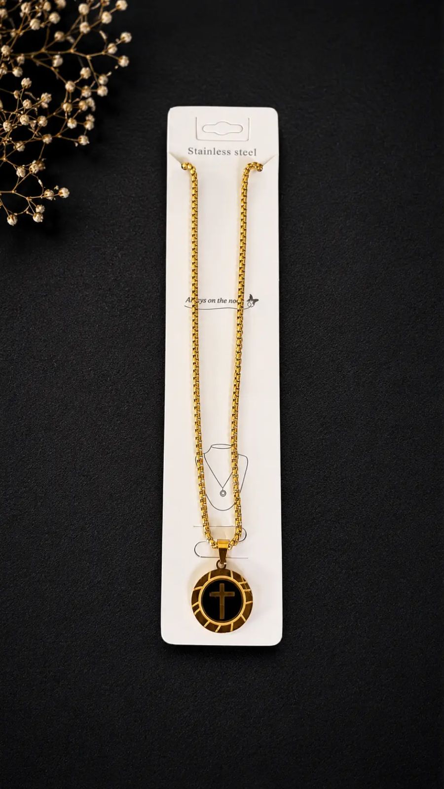 Cross chain 1
